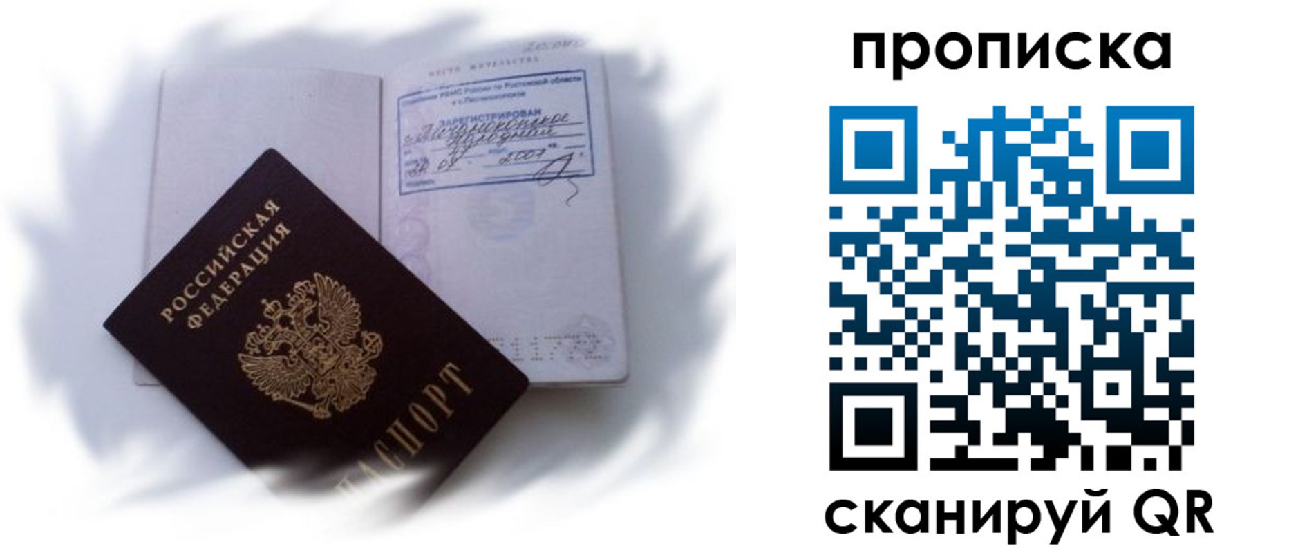 регистрация для школы в Пензе